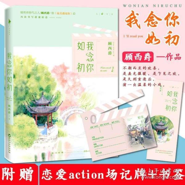 逗小猴开心系列197